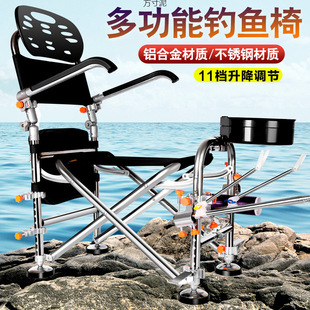 Stainless Steel Multifunctional Fishing Chair Folding Portable Reclining Small Fishing Chair Fishing Chair Stool New Seat Fishing Gear