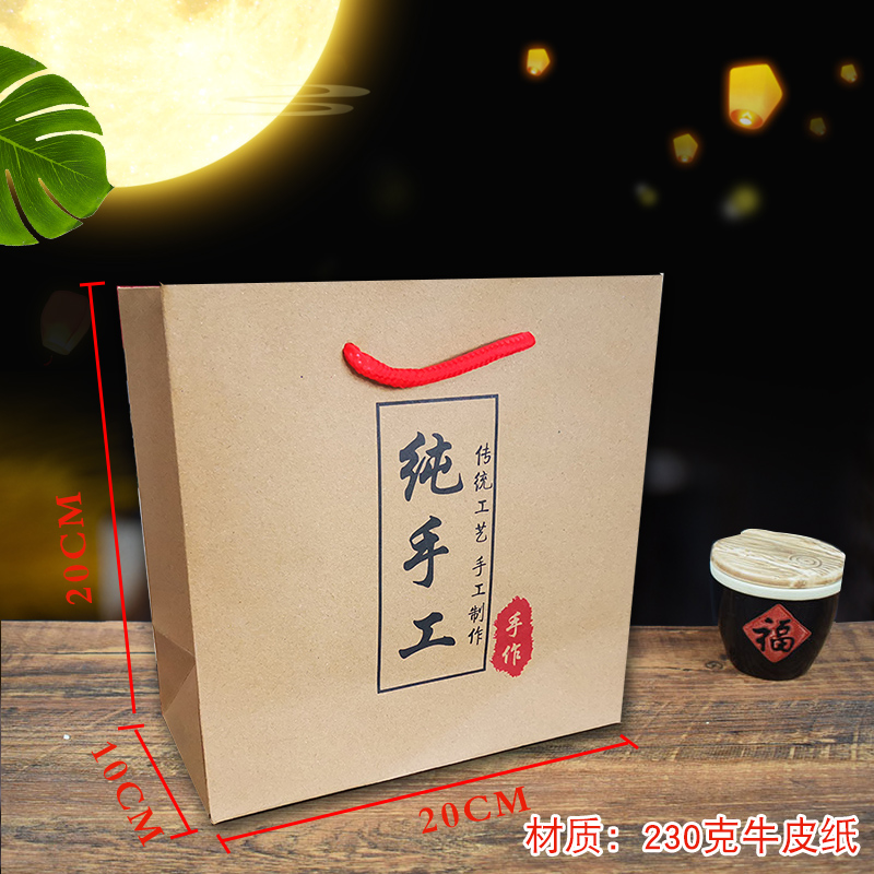 Una pequeña mano pura 20 * 10 * 20CM - una prueba