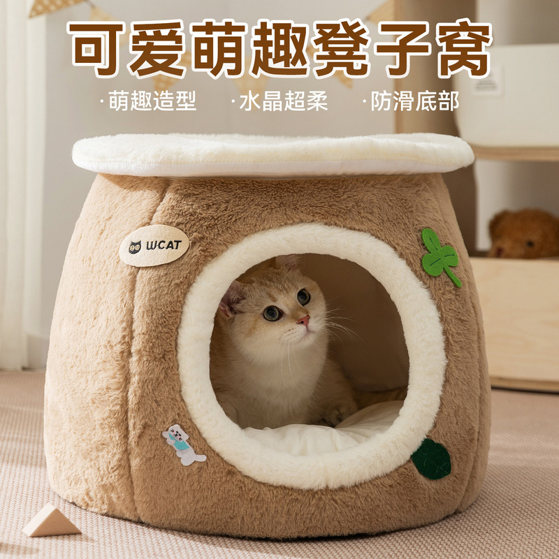跨境爆款宠物窝万圣节搞怪凳子猫窝封闭式安全猫窝泰迪比熊狗窝|undefined