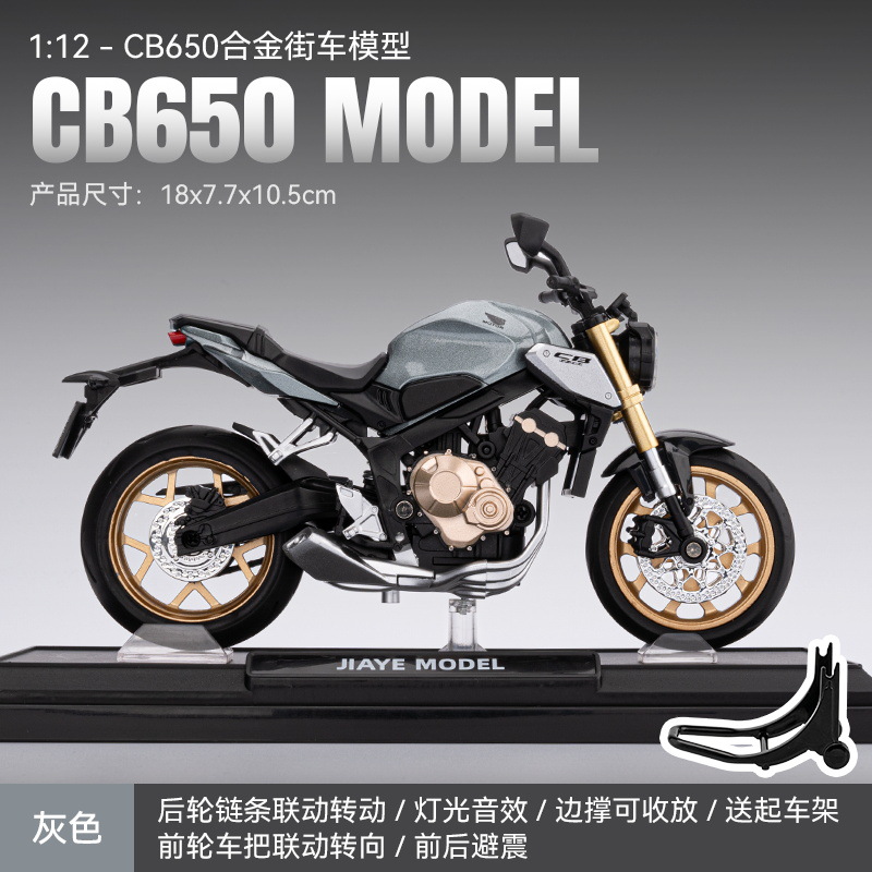 1:12シミュレーション合金機関車モデル川崎ZX-10Rクラシックボーイ玩具回力オートバイコレクション置物
