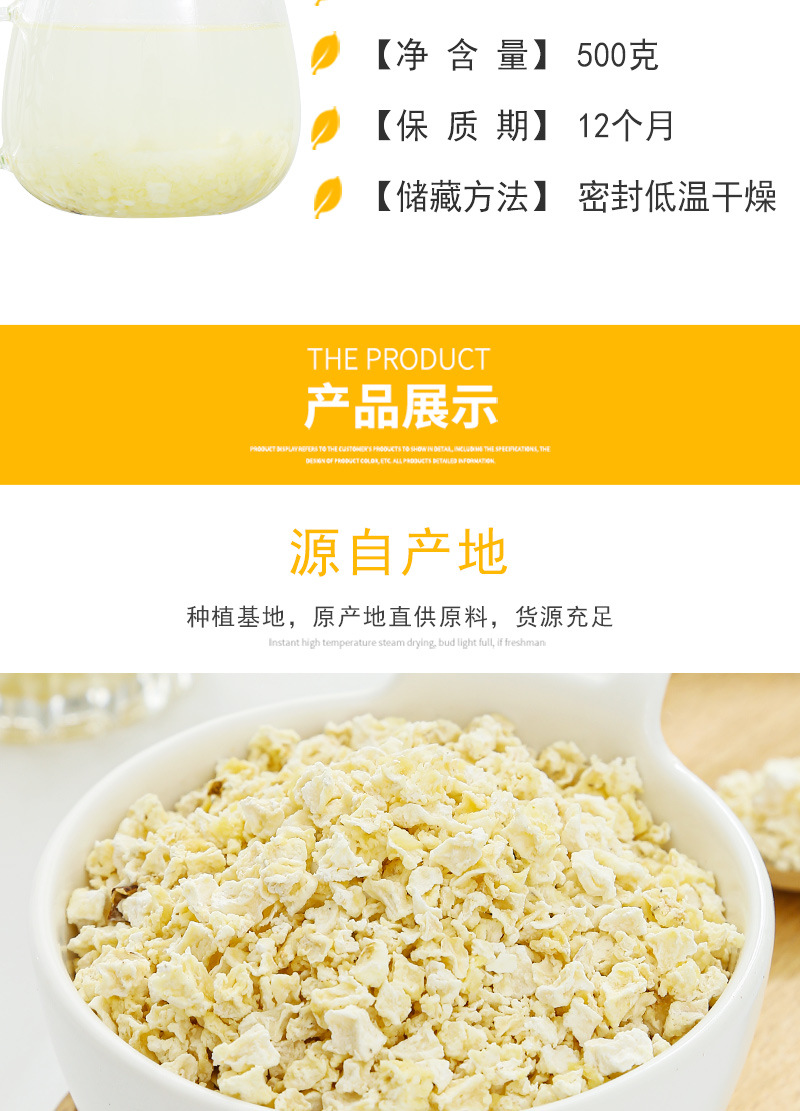 Peeled Dried Water Chestnut Dice (Eleocharis dulcis) — Ma Ti Diced for Tea & Soup specifications