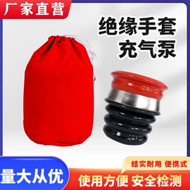 其他绝缘材料;其他作业保护;其他输配电