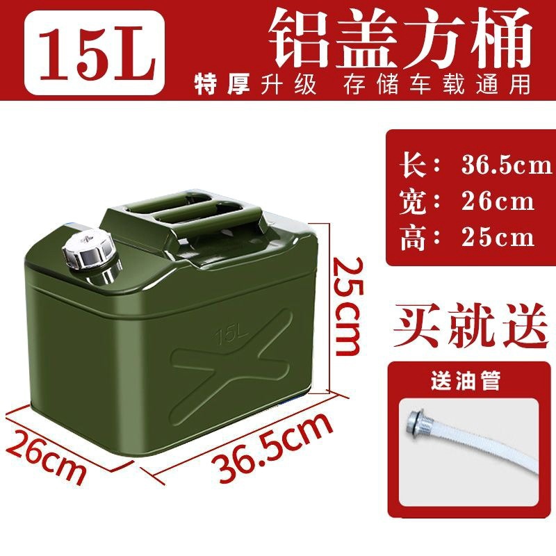 매우 두꺼운 알루미늄 캡 15리터 + 오일 주입 파이프