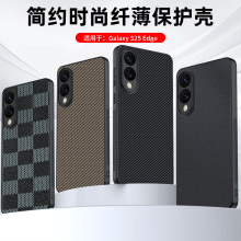 �m������S25 Edge�֙C��̼�w�S�P�����y��ˤ����S25Plus���o�ך�
