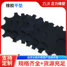 廠家生產密封圈橡膠平墊圈密封墊丁晴防漏