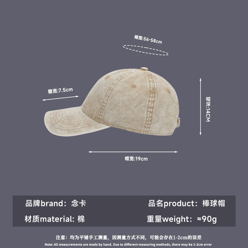 春秋季新款水洗做旧牛仔棒球帽男美式街头复古水洗鸭舌帽女百搭|undefined