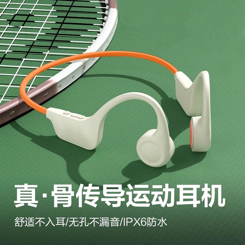G1 Bluetooth Headset Cross-border Ear-free Running I Waterproof Ear-hanging Air Bone Conduction Bluetooth Headset Wholesale G1 Bluetooth Headset Cross-border Ear-free Running I Waterproof Ear-hanging Air Bone Conduction Bluetooth Headset Wholesale