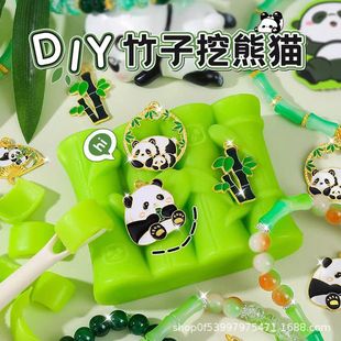 Children's Panda Treasure Digging Soap Blind Box Girl's Toy Bracelet Beads DIY Digging Fun Children's Day Birthday Gift 9