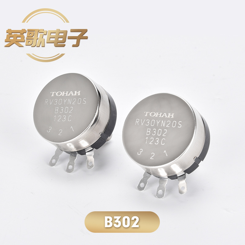 RV30YN20S-B302碳膜电位器    配A03胶木旋钮电阻
