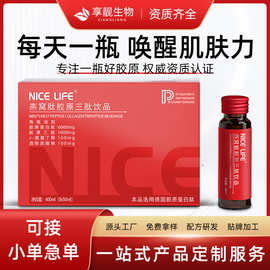 德国燕窝胶原蛋白肽燕窝肽口服液鱼胶原三肽小分子弹性蛋白肽现货