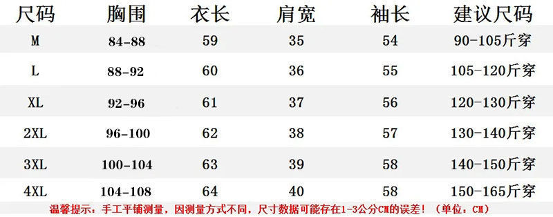 大码印花小衫女2022秋装新款洋气豹纹打底衫时尚减龄显瘦长袖T恤详情6