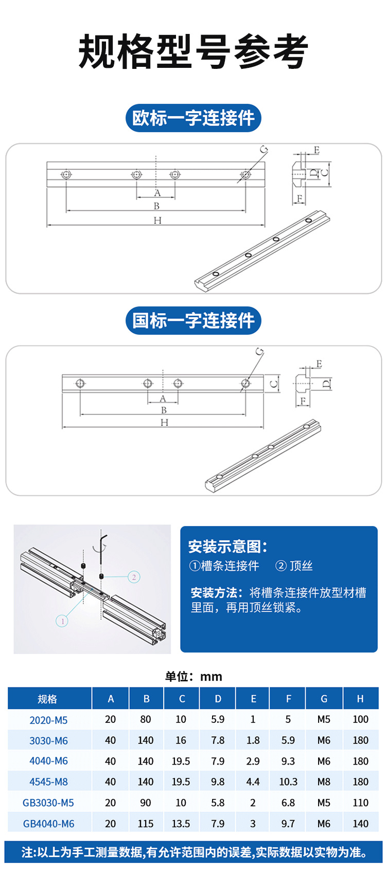 详情_05.png