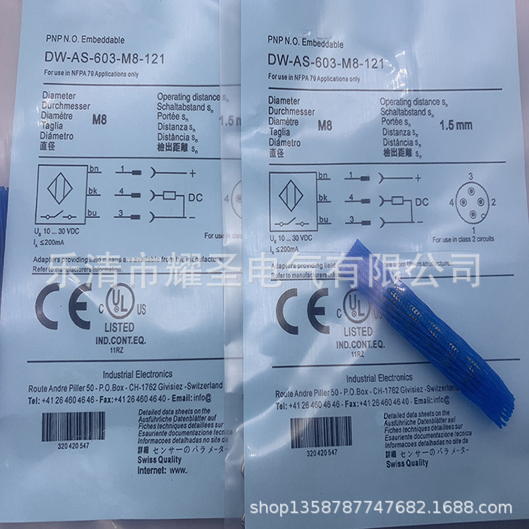 现货全新接近开关DW-AS-603-M8-124质保一年