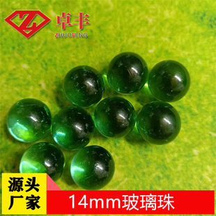 Direct Supply of 14mm Self-Painting Cans for Grinding and Polishing Glass Microbeads and 16 Glass Beads for Industrial Use