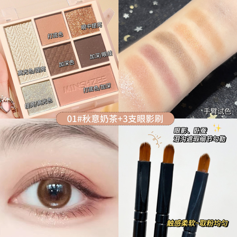 好上色七色眼影盘一盘多用大地色哑光珠光眼影卧蚕盘跨境眼部彩妆|undefined