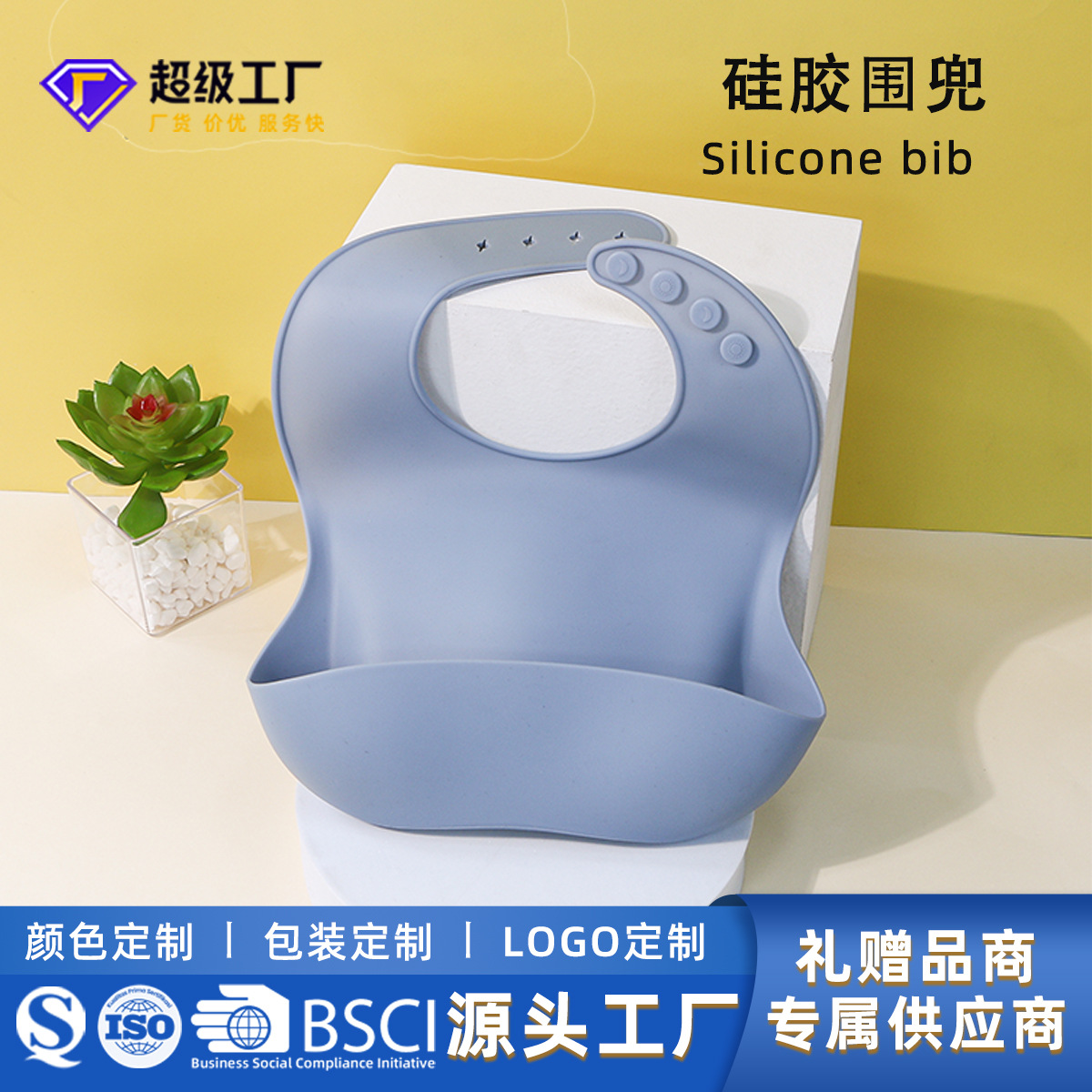 Infant and Toddler Eating Bibs, Baby Waterproof and Splash-Proof Stereo Eating Bibs, Kidsren's Food-Grade Silicone Saliva Pockets