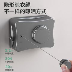 ステルス物干しロープ室内穴なしバルコニーステルス収縮物干し神器トイレハンガーワイヤーロープ