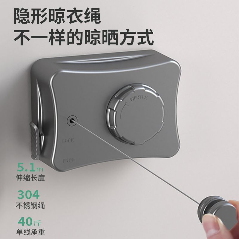 ステルス物干しロープ室内穴なしバルコニーステルス収縮物干し神器トイレハンガーワイヤーロープ|undefined
