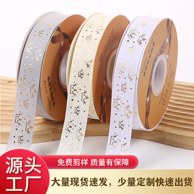 Nuevo estilo hecho a mano cinta gilding corona hilo cinta caja de regalo cinta de embalaje cinta de suministro directo de fábrica al por mayor
