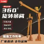 车载便携式12v24v货车吊运机