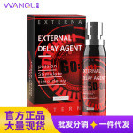 interest唤趣雨色6ML延时喷剂男士外用持久可口不麻木控时喷雾