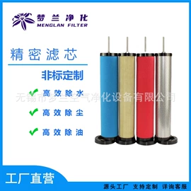 滤芯;过滤器;气动接头