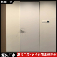 极简无框铝木门隐框实木复合卧室门护墙板背景墙隐形涂料门房间门