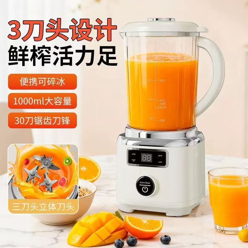New Model Three-Blade Juicer, Household Ice Crushing Juice Cup, Multifunctional Juice Cup, Fruit and Vegetable Easy-Press Original Juice New Model Three-Blade Juicer, Household Ice Crushing Juice Cup, Multifunctional Juice Cup, Fruit and Vegetable Easy-Press Original Juice