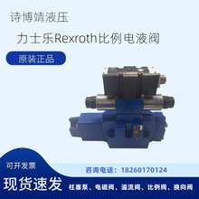 銷售力士樂Rexroth電液比例閥4WRZE25W8-325-7X/6EG24N9K31/F1D3M