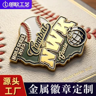金属定制胸章胸针校徽文创奖章烤漆珐琅企业纪念感恩礼品徽章定做