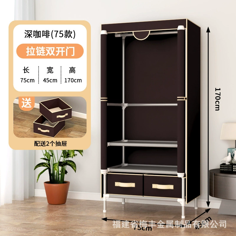 Portable Fabric Wardrobe with Steel Pipe Frame, Multiple Widths 75–185 cm, Drawer Storage Options