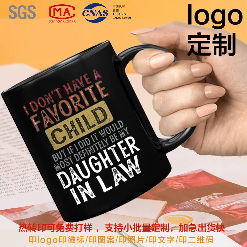 热转印黑色马克杯定制LOGO印图广告杯个性DIY陶瓷水杯跨境涂层杯