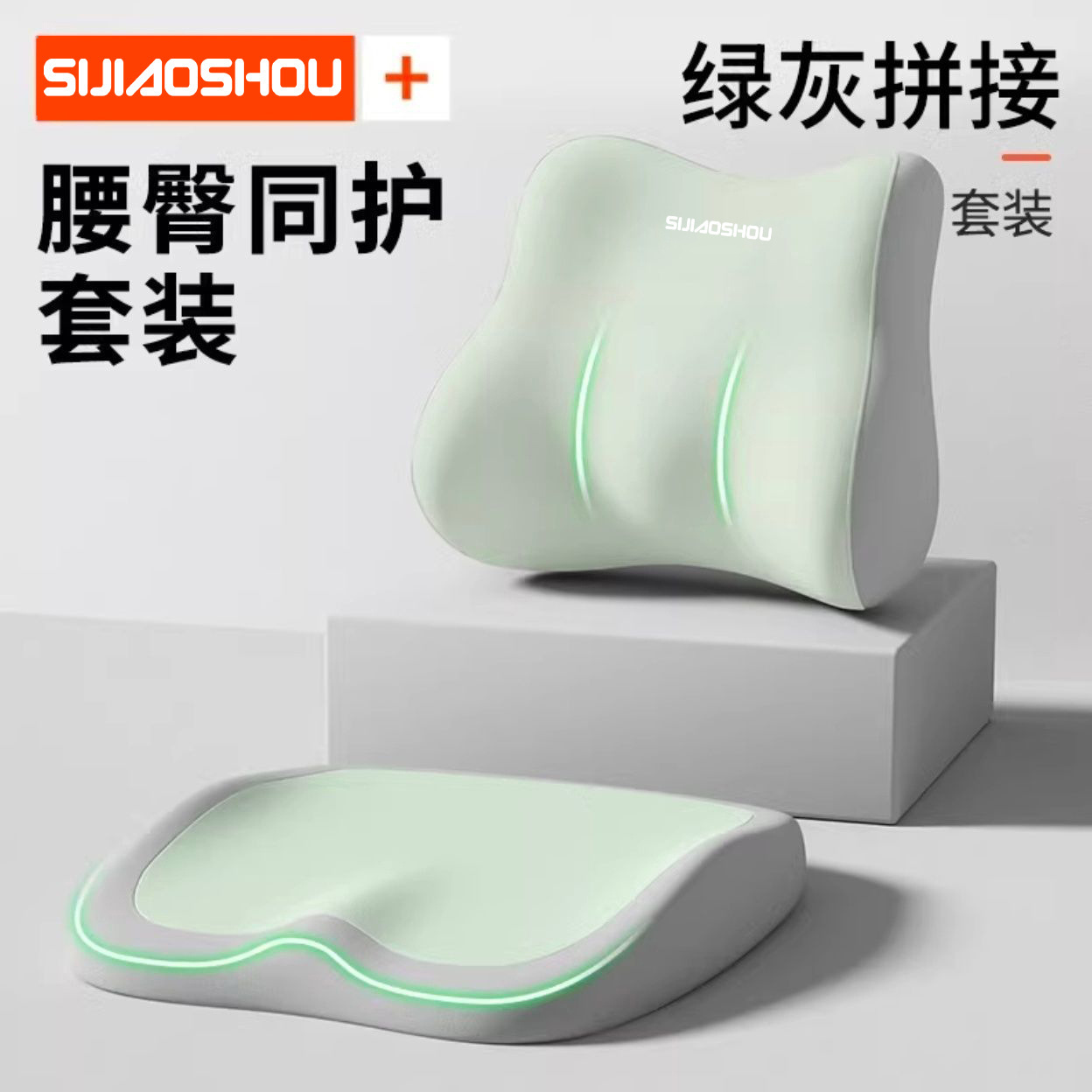 Seat cushion, seat cover: Qìchē foam driver long sitting - grey-green-seat-cushion-lumbar-support