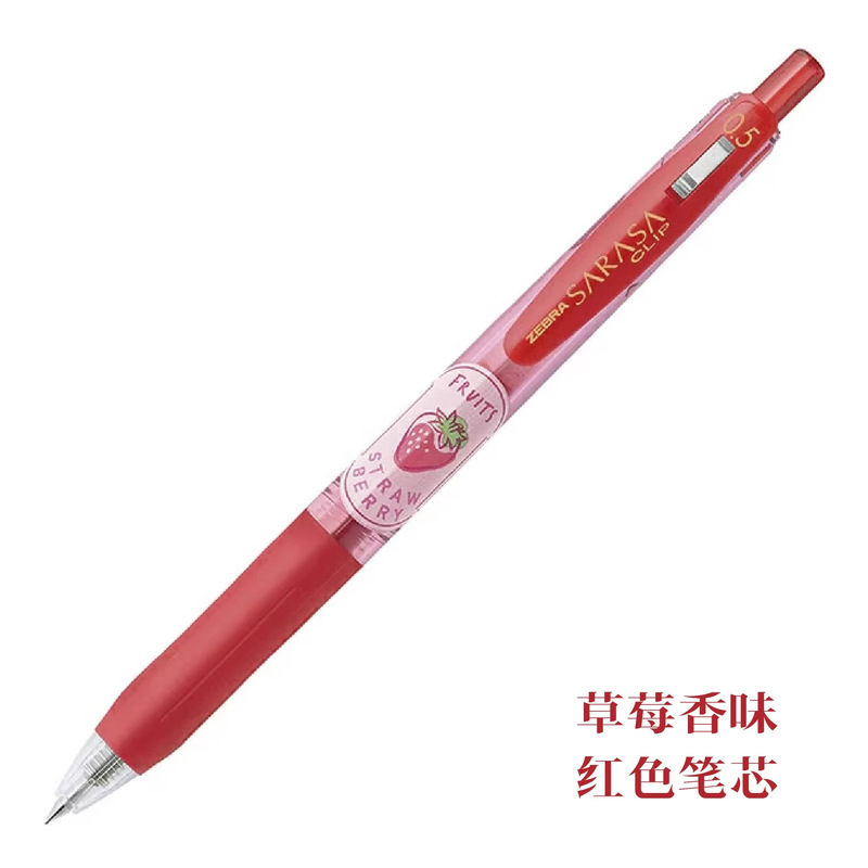 日本製 ZEBRA ゼブラ SARASA フルーツの香り 限定カラー プレスゲルペン JJ15 セット 0.5mm|undefined