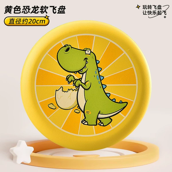 20cm dinosaur-EVA material