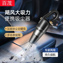 Car Vacuum Cleaner High-Power Wet and Dry Dual-Use Car Vacuum Cleaner 5000Mbar Wireless Mini Car Vacuum Cleaner