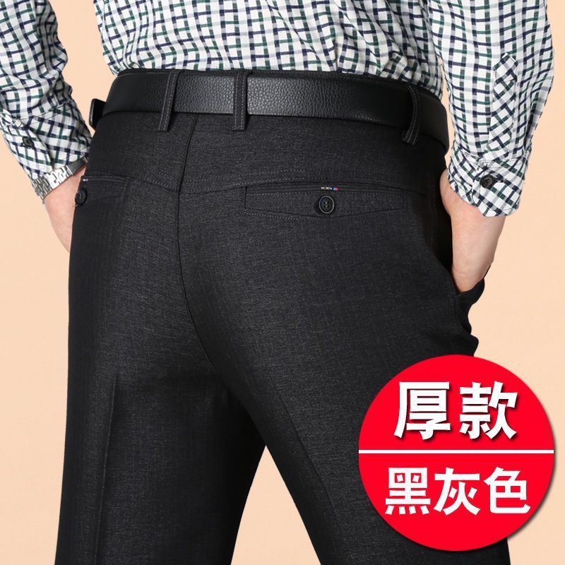 ゆるい中高年男性ズボン春秋ズボン父ズボン夏の薄いスーツズボン中年男性カジュアルパンツ|undefined