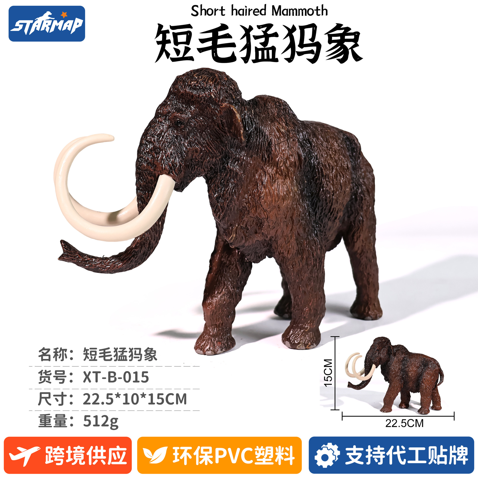 Modelo de Dinosaurio de Simulación de Plástico, Estático, Educativo, para Niños