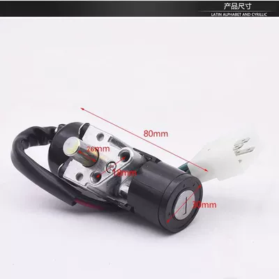 power switch cushion lock toolbox – Motorcycle Lock