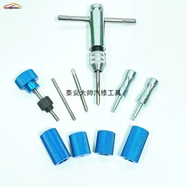 机修组合工具;其他维护工具;车身及附件