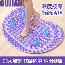 指压板超慢跑足底按摩脚垫室内原地跑步趾压板脚踩脚底加宽加大
