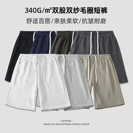 男式T恤;男式休闲裤;男式卫衣