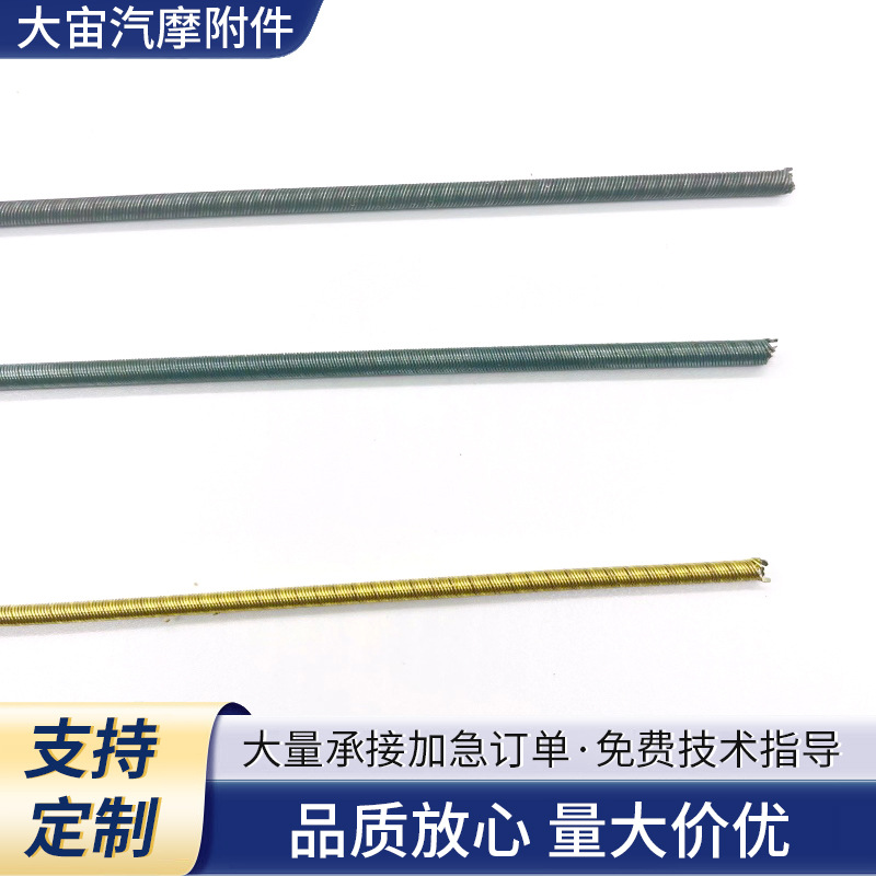 大量供应 软轴芯直径8 三层 软轴芯 软轴心 钢丝软轴厂家批发