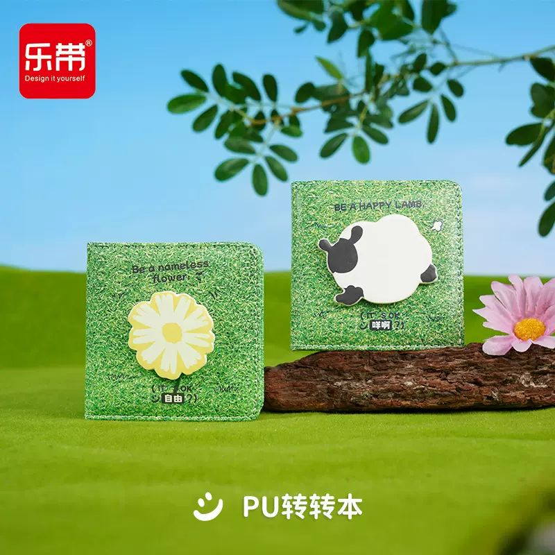 乐带PU迷你方形笔记本小本子高颜值彩色内页精装本解压手账本子