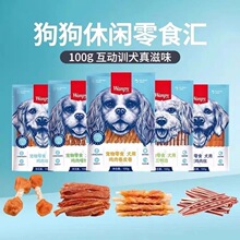 Wanpy�BƤ����ʳ100g�u���Ƥ��ܛ�u��z����Ӗ��ĥ����ҧ����ʳ