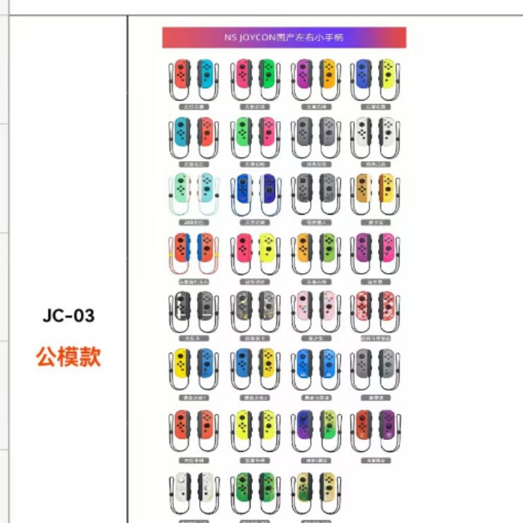 Cross-Border In-Stock Ns Switch Controller Joycon Wireless Controller Left and Right Hand Controllers Bluetooth Vibration Motion Sensing Game
