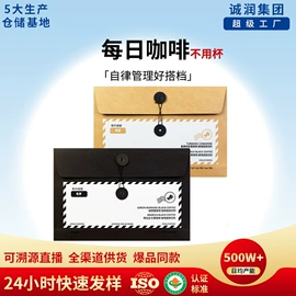 果蔬汁;速溶咖啡;果冻