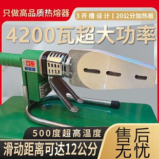 4200W���������ǌ��ô��ʻ����{��PPR���@���ۙC����PE�C�C450