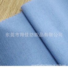 无缝布料筒 16支棉双纱无弹1*1罗纹胚布 全棉1*1螺纹大圆筒坯布