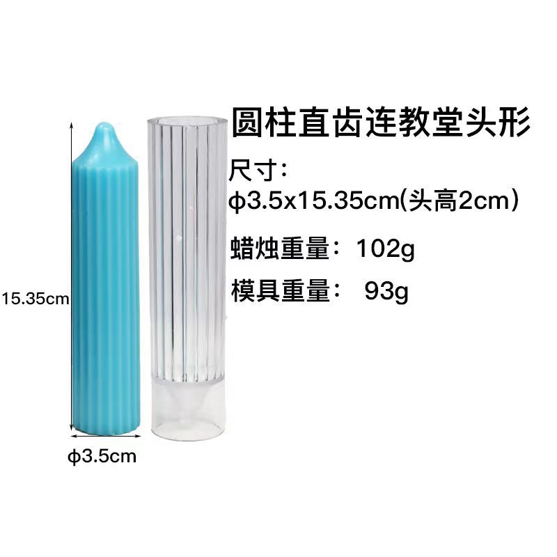 Xiongwei rack de una sola pieza Iglesia superior de alta suavidad fácil de desmoldeo multi-tamaño hecho a mano DIY molde de vela de plástico